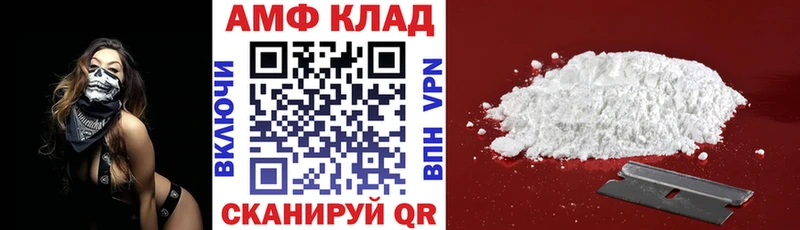 АМФ 97%  Томари 