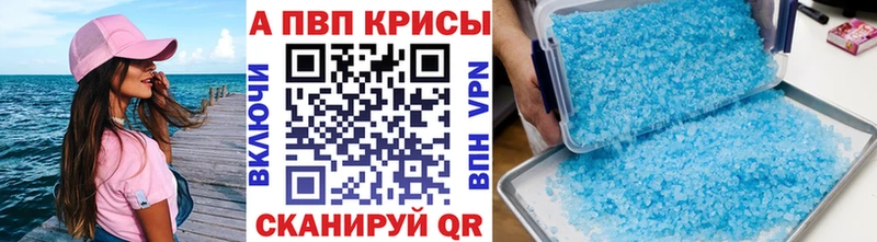 Alfa_PVP крисы CK Томари