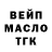 ГАШ hashish Puhly_krolik