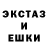 ГАШИШ гарик CASPER 777