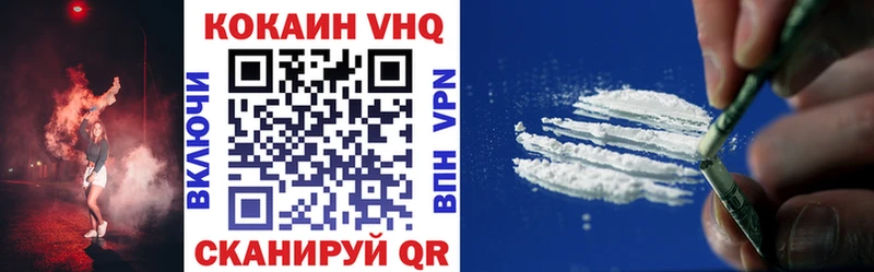 Кокаин 99%  где купить наркотик  Томари 