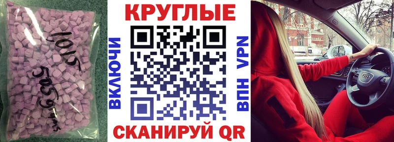 наркотики  Томари  Экстази ешки 