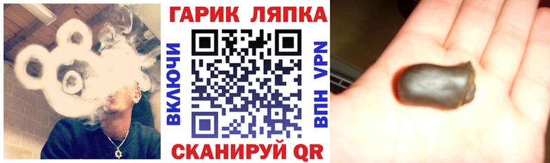 ГАШИШ VHQ  Томари 