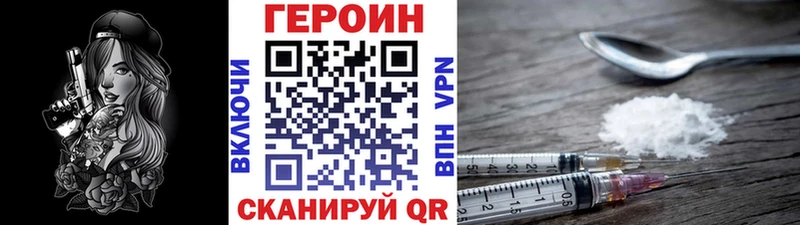 даркнет сайт  mega   ГЕРОИН гречка  Томари 