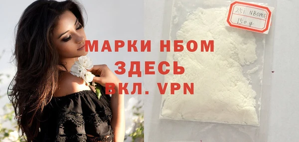 мескалин Нефтекумск