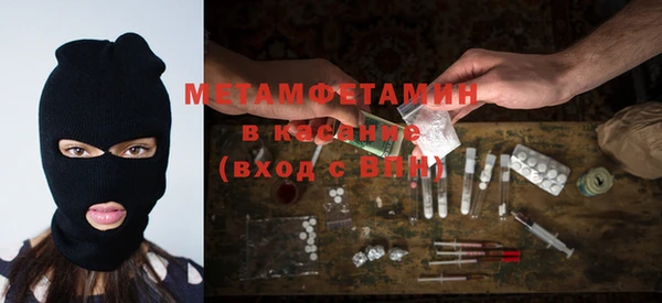 мескалин Нефтекумск