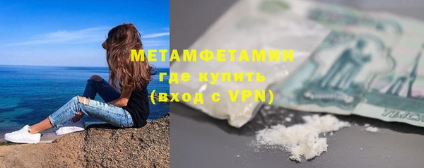 мескалин Нефтекумск