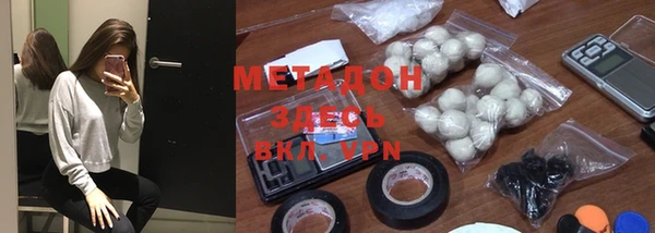 мескалин Нефтекумск