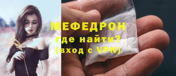 мдма Нефтегорск