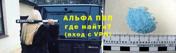 мескалин Нефтекумск