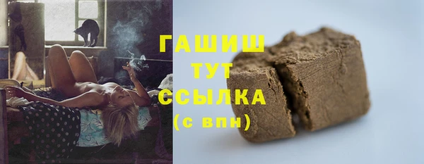 мескалин Нефтекумск