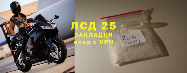 мескалин Нефтекумск