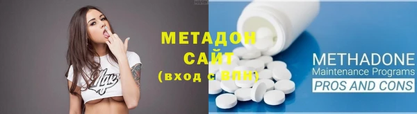 мескалин Нефтекумск