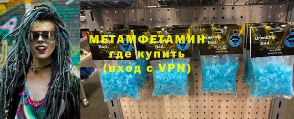 мескалин Нефтекумск