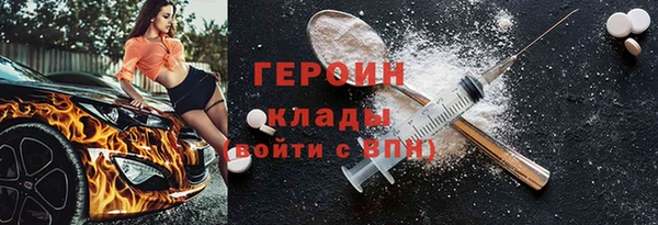 мдма Нефтегорск