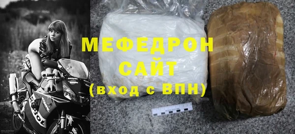 мдма Нефтегорск