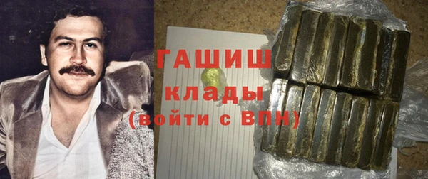 мескалин Нефтекумск