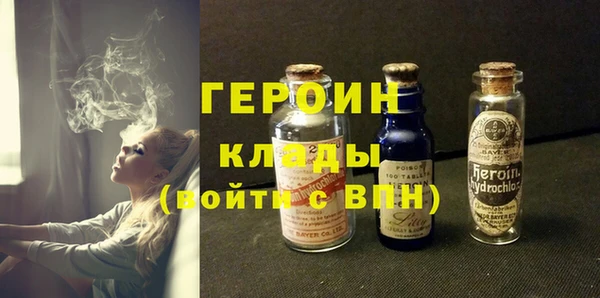 мдма Нефтегорск