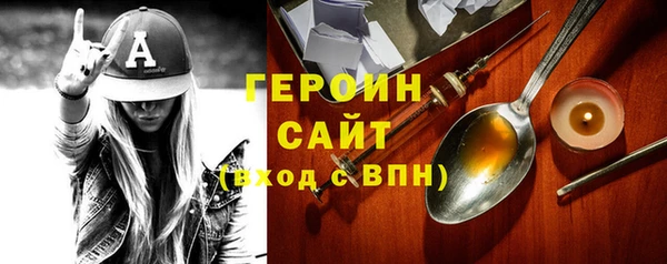 мдма Нефтегорск