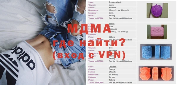 мдма Нефтегорск