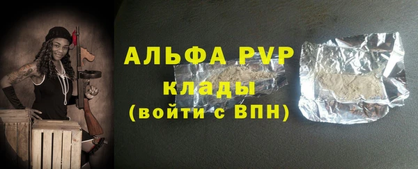 мескалин Нефтекумск