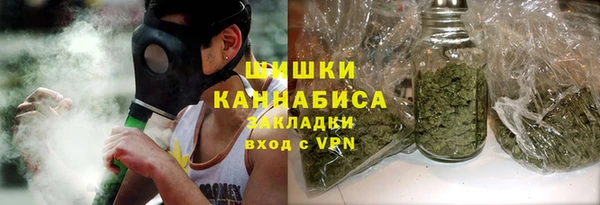 мескалин Нефтекумск