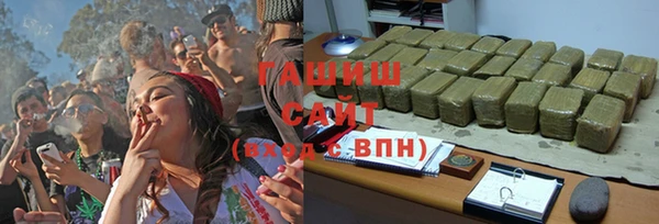 мескалин Нефтекумск