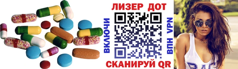Лсд 25 экстази ecstasy  где можно купить наркотик  Томари 