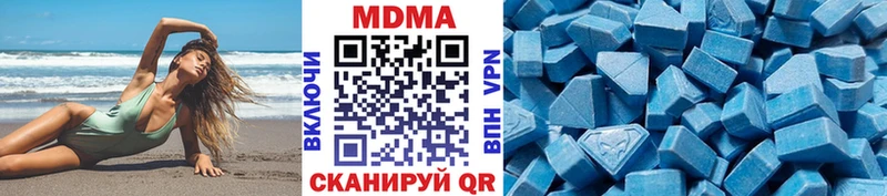 МДМА кристаллы цена Томари