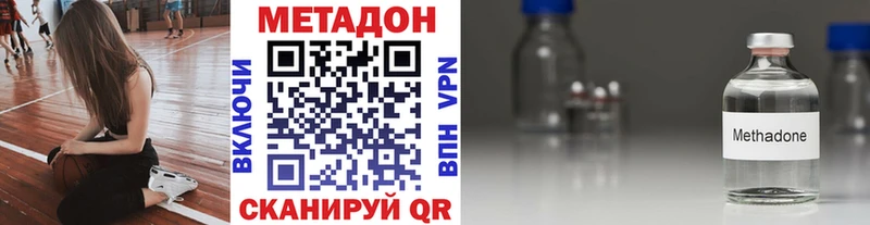 как найти   Томари  Метадон мёд 