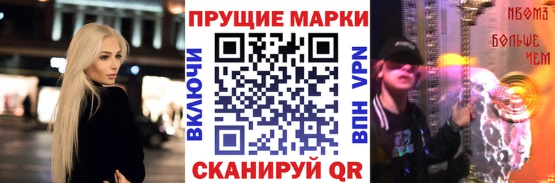 Наркотические марки 1,5мг  hydra маркетплейс  даркнет как зайти  купить наркотики сайты  Томари 